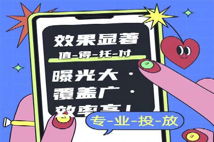 百度推广收费模式探讨：案例分析及创新思路